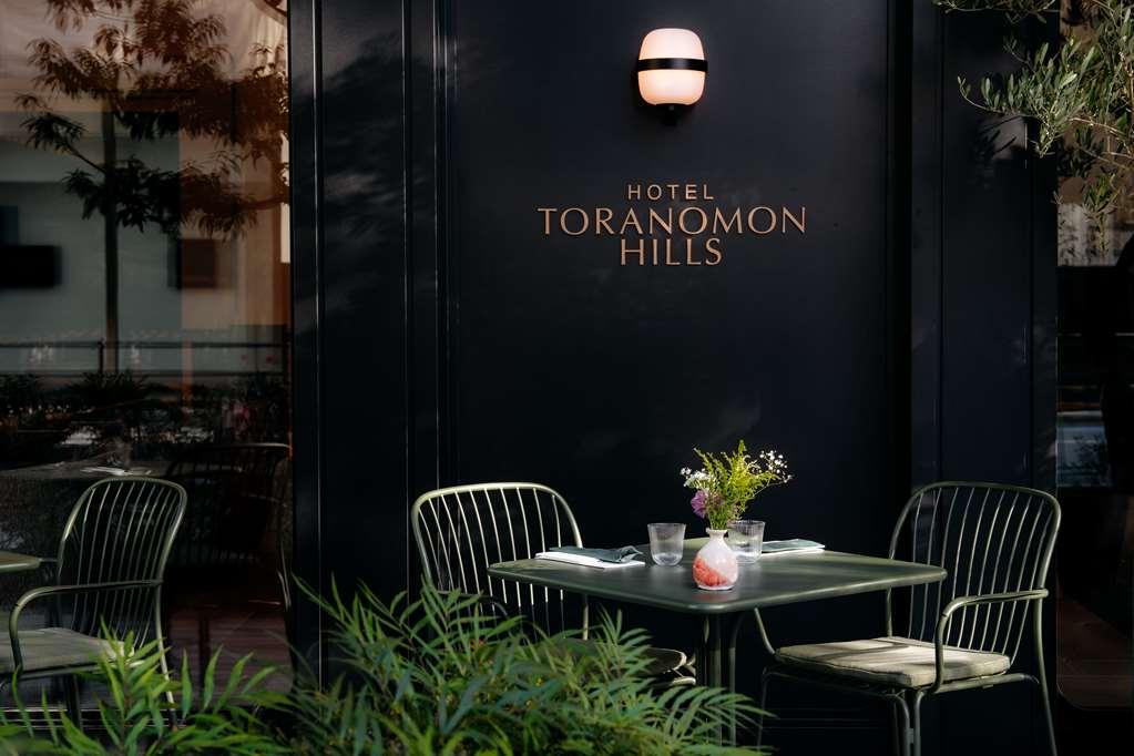 Hotel Toranomon Hills Токио Экстерьер фото